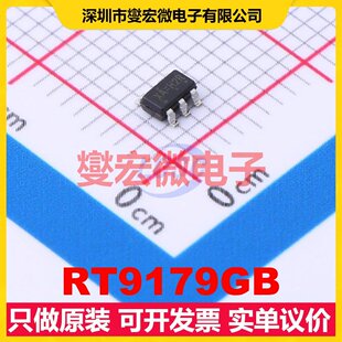 RT9179GB SOT-23-5 LDO低压差线性稳压器芯片IC