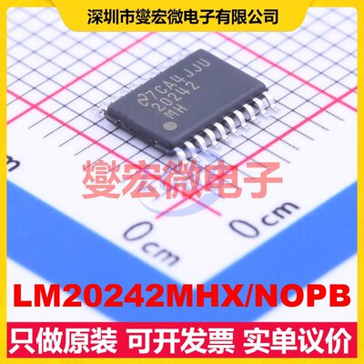 LM20242MHX/NOPB HTSSOP-20-EP DC-DC电源转换器芯片IC