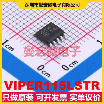 VIPER115LSTR SOP-10 AC-DC电源稳压控制器芯片IC