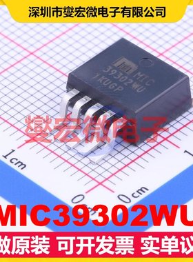 MIC39302WU TO-263-5 LDO低压差线性稳压器芯片IC