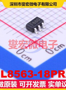 BL8563-18PRA SOT-23-5 LDO低压差线性稳压器芯片IC
