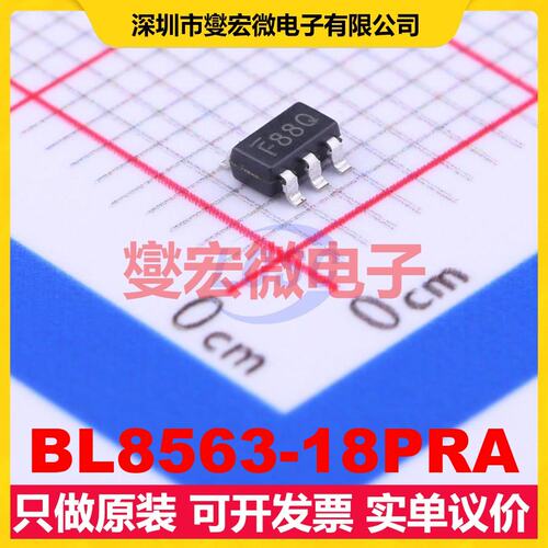 BL8563-18PRA SOT-23-5 LDO低压差线性稳压器芯片IC