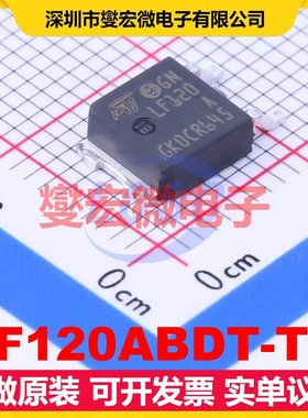 LF120ABDT-TR TO-252-2(DPAK) LDO低压差线性稳压器芯片IC