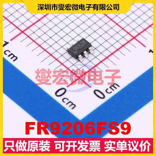 FR9206FS9 TSOT-23-6 DC-DC电源转换器芯片IC