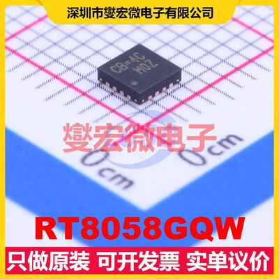RT8058GQW WQFN-16-EP(3x3) DC-DC电源转换器芯片IC