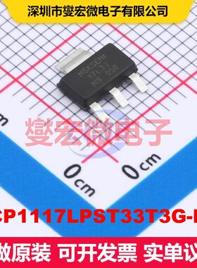 NCP1117LPST33T3G-MS SOT-223 线性低压差（LDO）电压调节器 电源