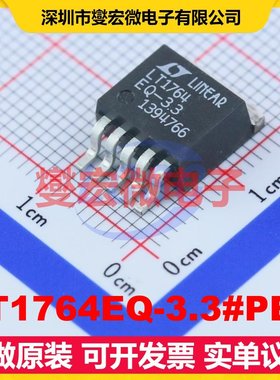 LT1764EQ-3.3#PBF D2PAK-5 LDO低压差线性稳压器芯片IC