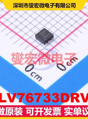 TLV76733DRVT WSON-6-EP(2x2) LDO低压差线性稳压器芯片IC
