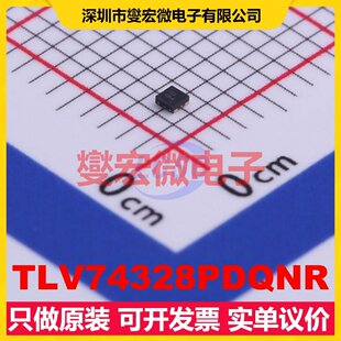 TLV74328PDQNR X2-SON-4-EP(1x1) LDO低压差线性稳压器芯片IC