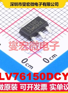 TLV76150DCYR SOT-223 LDO低压差线性稳压器芯片IC