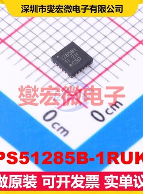 TPS51285B-1RUKR WQFN-20 LDO低压差线性稳压器芯片IC