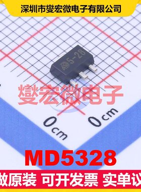 MD5328 SOT-89-3 LDO低压差线性稳压器芯片IC