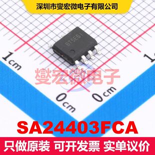 SA24403FCA ESOP-8 直流开关电压调节器 电源管理 集成芯片IC