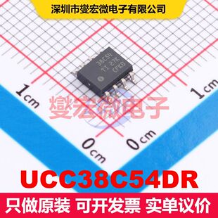 UCC38C54DR SOIC-8 DC-DC开关控制器 电源管理 集成芯片IC