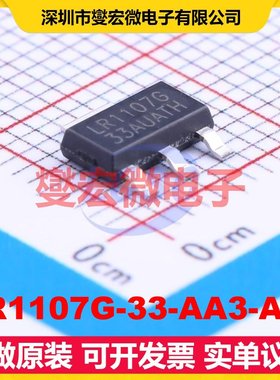 LR1107G-33-AA3-A-R SOT-223 LDO低压差线性稳压器芯片IC
