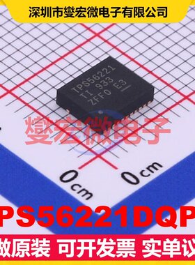 TPS56221DQPR LSON-22-EP(5x6) AC-DC电源稳压控制器芯片IC