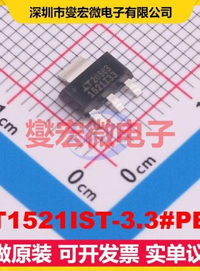 LT1521IST-3.3#PBF SOT-223-4 LDO低压差线性稳压器芯片IC