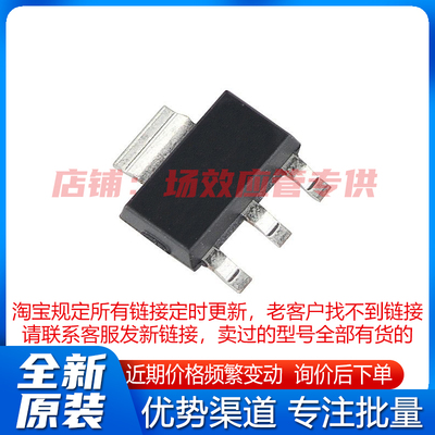 现货 MMFT2955ET1G SOT-223 MOS管 贴片功率MOSFET稳压三极晶体管