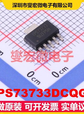 TPS73733DCQG4 SOT-223-6 LDO低压差线性稳压器芯片IC