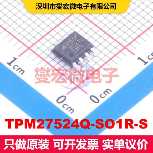 TPM27524Q-SO1R-S SOP-8 闸极驱动器 电源管理 集成芯片IC