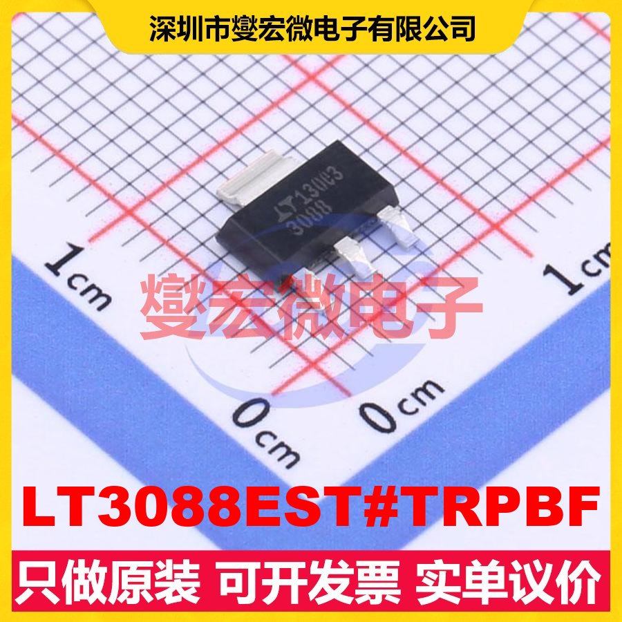 LT3088EST#TRPBF SOT-223-4 LDO低压差线性稳压器芯片IC