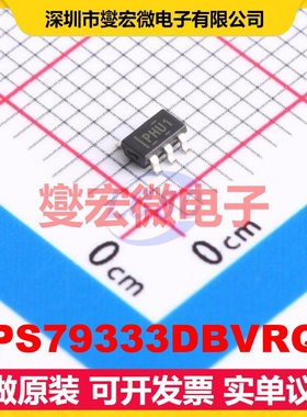 TPS79333DBVRQ1 SOT-23-5 LDO低压差线性稳压器芯片IC
