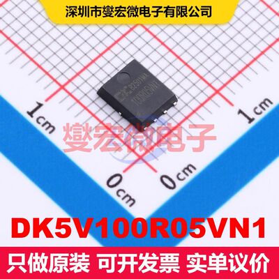 DK5V100R05VN1 PDFN-8(5x6) 电源控制器/监视器 电源管理 集成