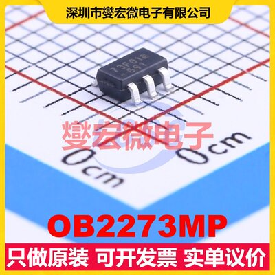 OB2273MP SOT-23-6 AC-DC电源稳压控制器芯片IC