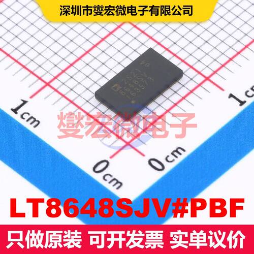 LT8648SJV#PBF LQFN-36(4x7) 直流开关电压调节器 电源管理 集