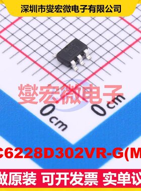 XC6228D302VR-G(MS) SOT-23-5 LDO低压差线性稳压器芯片IC