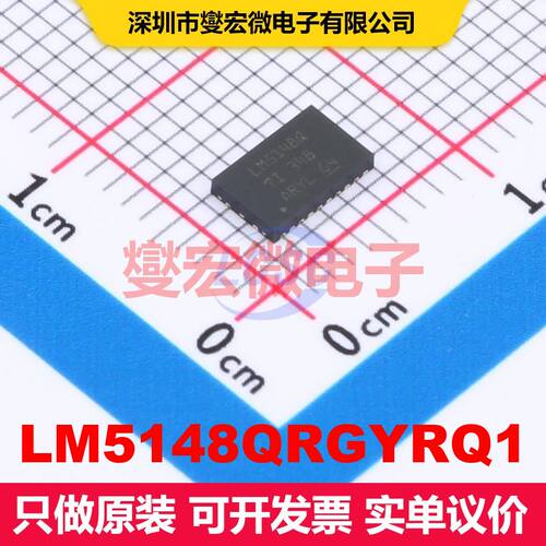 LM5148QRGYRQ1 VQFN-24(3.5x5.5) DC-DC开关控制器 电源管理 集