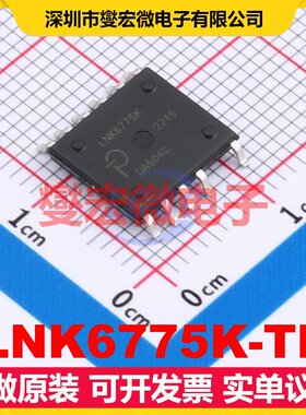 LNK6775K-TL BESOP-11-EP-8.9mm AC-DC电源稳压控制器芯片IC