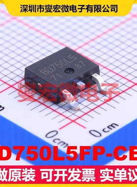 BD750L5FP-CE2 TO-252 LDO低压差线性稳压器芯片IC