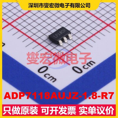 ADP7118AUJZ-1.8-R7 TSOT-23-5 LDO低压差线性稳压器芯片IC
