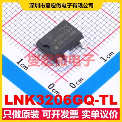 LNK3206GQ-TL SMD-7P AC-DC电源稳压控制器芯片IC