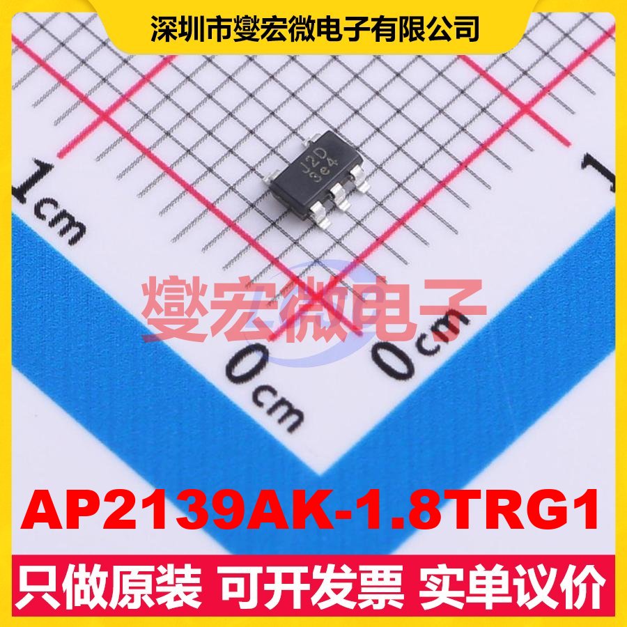 AP2139AK-1.8TRG1 SOT-23-5 LDO低压差线性稳压器芯片IC