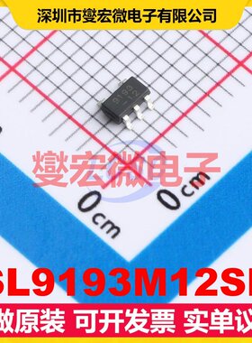 SL9193M12SE SOT-23-5 LDO低压差线性稳压器芯片IC