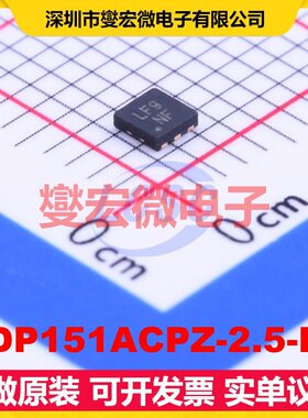 ADP151ACPZ-2.5-R7 LFCSP-6-UD(2x2) LDO低压差线性稳压器芯片IC