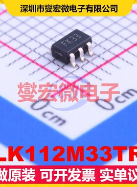 LK112M33TR SOT-23-5 LDO低压差线性稳压器芯片IC