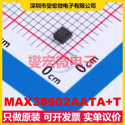 MAX38902AATA+T TDFN-8-EP(2x2) LDO低压差线性稳压器芯片IC