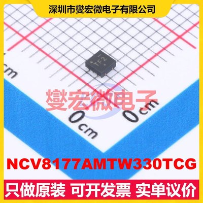 NCV8177AMTW330TCG WFDFN-8-EP(2x2) LDO低压差线性稳压器芯片IC