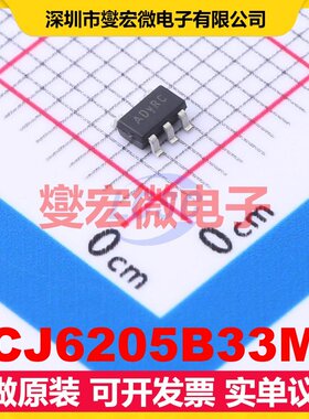 CJ6205B33M SOT-23-5L LDO低压差线性稳压器芯片IC