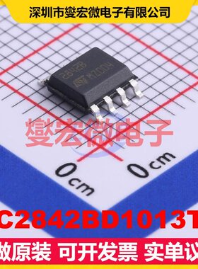 UC2842BD1013TR SOIC-8 AC-DC电源稳压控制器芯片IC