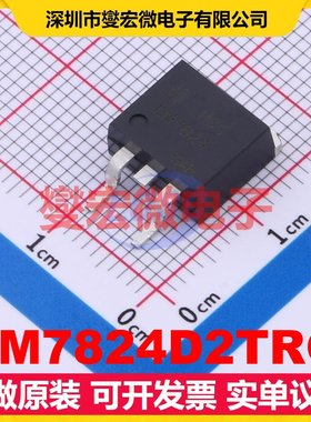 LM7824D2TRG TO-263-2L LDO低压差线性稳压器芯片IC
