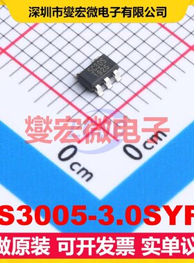 RS3005-3.0SYF5 SOT23-5 LDO低压差线性稳压器芯片IC