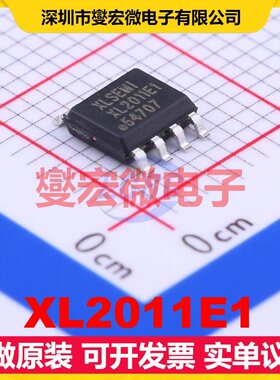 XL2011E1 SOIC-8 DC-DC电源转换器芯片IC