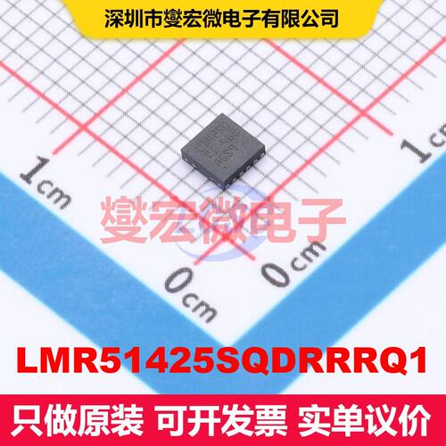 LMR51425SQDRRRQ1 WSON-12(3x3) 直流开关电压调节器 电源管理