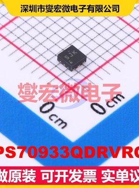 TPS70933QDRVRQ1 WSON-6-EP(2x2) LDO低压差线性稳压器芯片IC