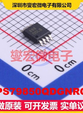 TPS79850QDGNRQ1 VSSOP-8-EP-0.65mm LDO低压差线性稳压器芯片IC