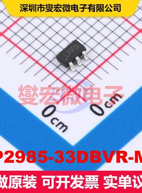 LP2985-33DBVR-MS SOT-23-5 线性低压差（LDO）电压调节器 电源管